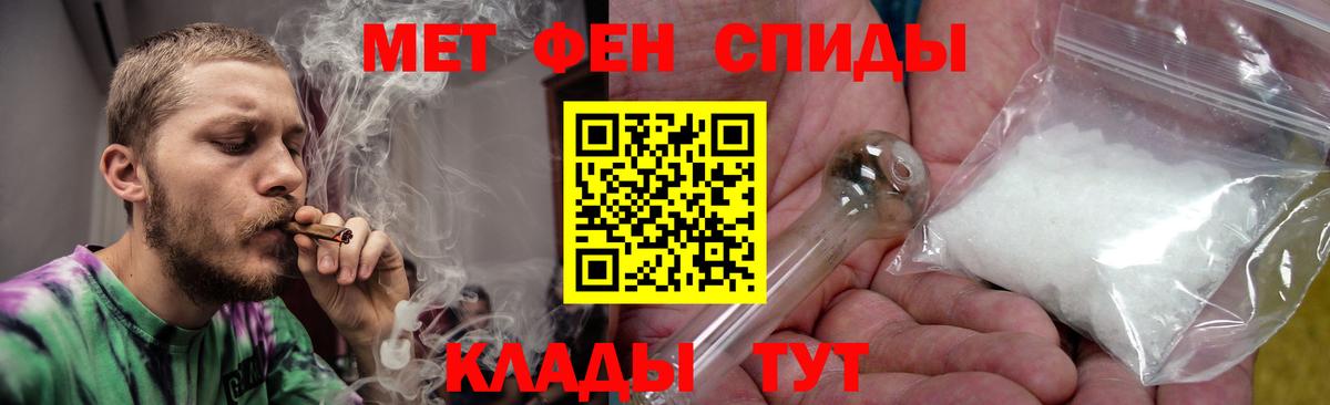 АМФ Premium  это телеграм  Ахтубинск  Вход с VPN  АМФЕТАМИН 