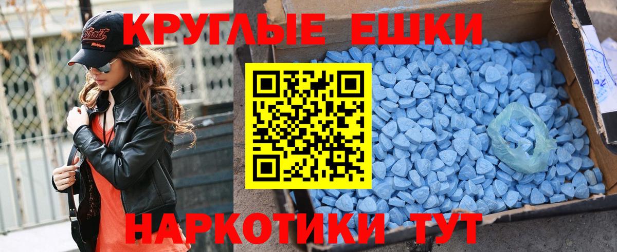 маркетплейс какой сайт  Вход с VPN  Ахтубинск  ЭКСТАЗИ ешки  Ecstasy 