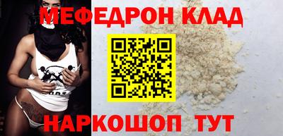 мескалин Усть-Джегута