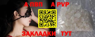 мескалин Усть-Джегута