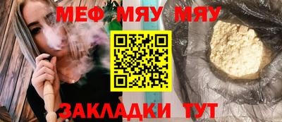 мескалин Усть-Джегута