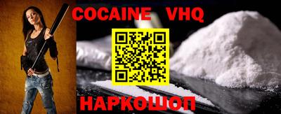 альфа пвп VHQ Усть-Илимск