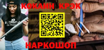 мескалин Усть-Джегута