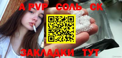 мескалин Усть-Джегута