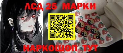 мескалин Усть-Джегута