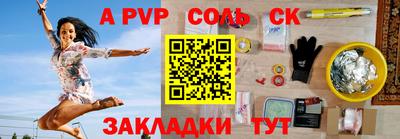 мескалин Усть-Джегута