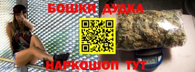 мескалин Усть-Джегута