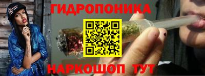 мескалин Усть-Джегута