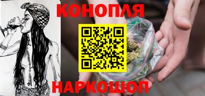 мескалин Усть-Джегута