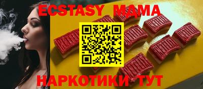 альфа пвп VHQ Усть-Илимск
