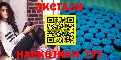 альфа пвп VHQ Усть-Илимск