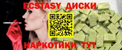 мескалин Усть-Джегута