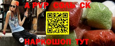 мескалин Усть-Джегута