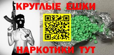 альфа пвп VHQ Усть-Илимск
