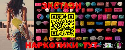 экстази Уссурийск