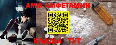 альфа пвп VHQ Усть-Илимск