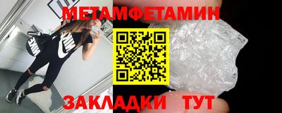 альфа пвп VHQ Усть-Илимск