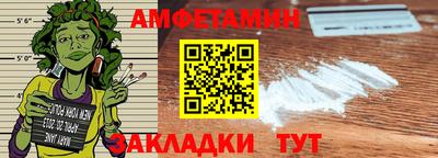 мескалин Усть-Джегута
