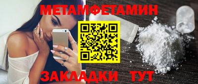 экстази Уссурийск