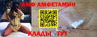 альфа пвп VHQ Усть-Илимск