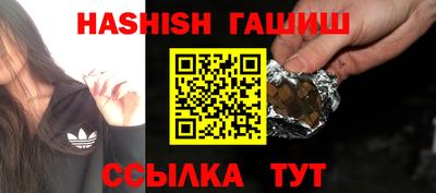 мескалин Усть-Джегута
