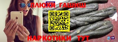 альфа пвп VHQ Усть-Илимск