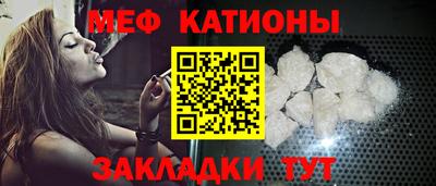 мескалин Усть-Джегута