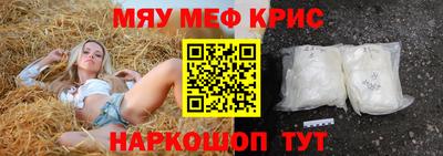 мескалин Усть-Джегута