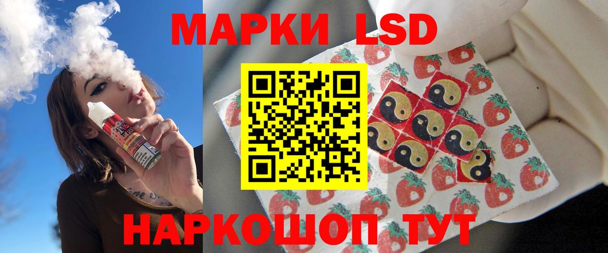 ЛСД экстази  Лсд 25 экстази кислота  Вход с VPN  Ахтубинск 