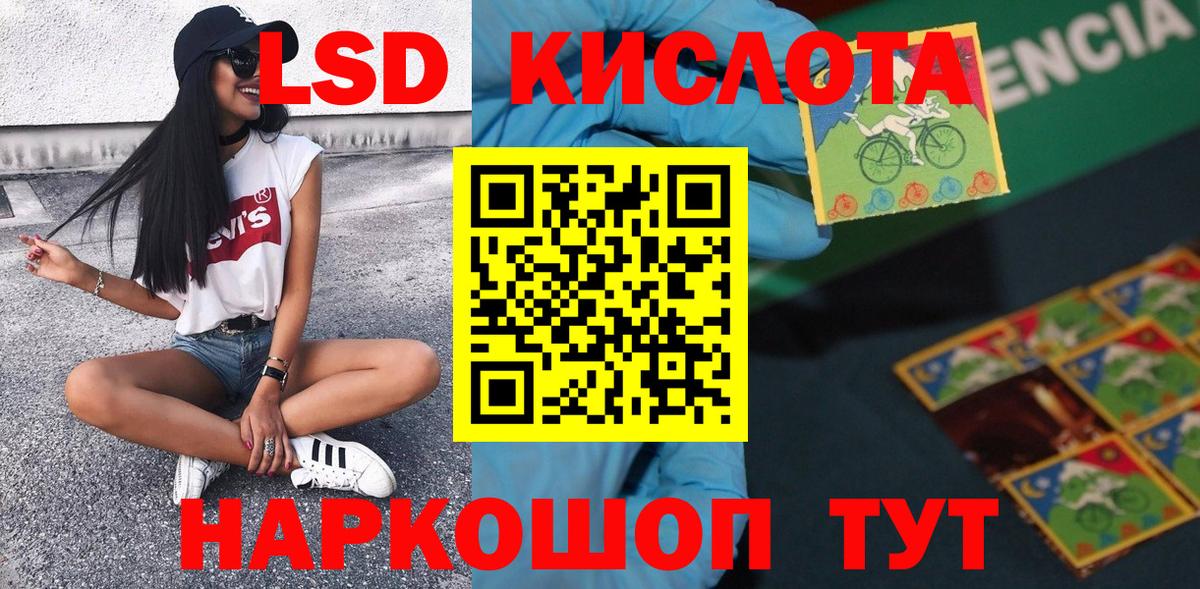 Ахтубинск  Марки N-bome 1,5мг  Вход с VPN  как найти закладки  Марки N-bome 1,5мг 