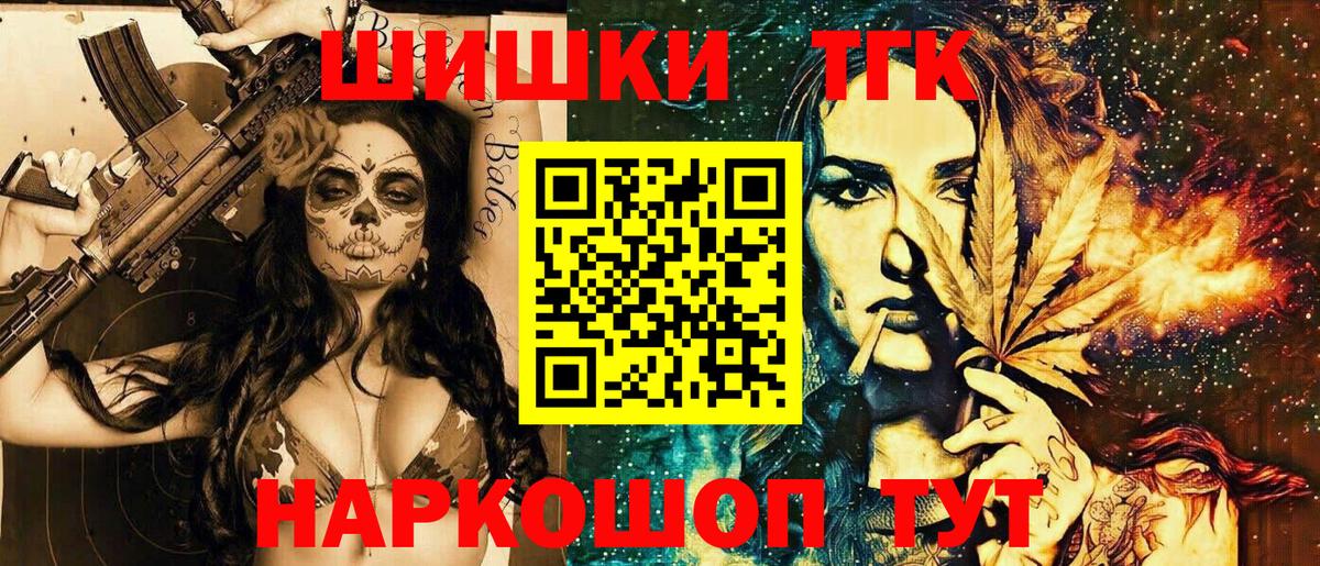 Бошки марихуана OG Kush  Канабис VHQ  Ахтубинск  Вход с VPN 